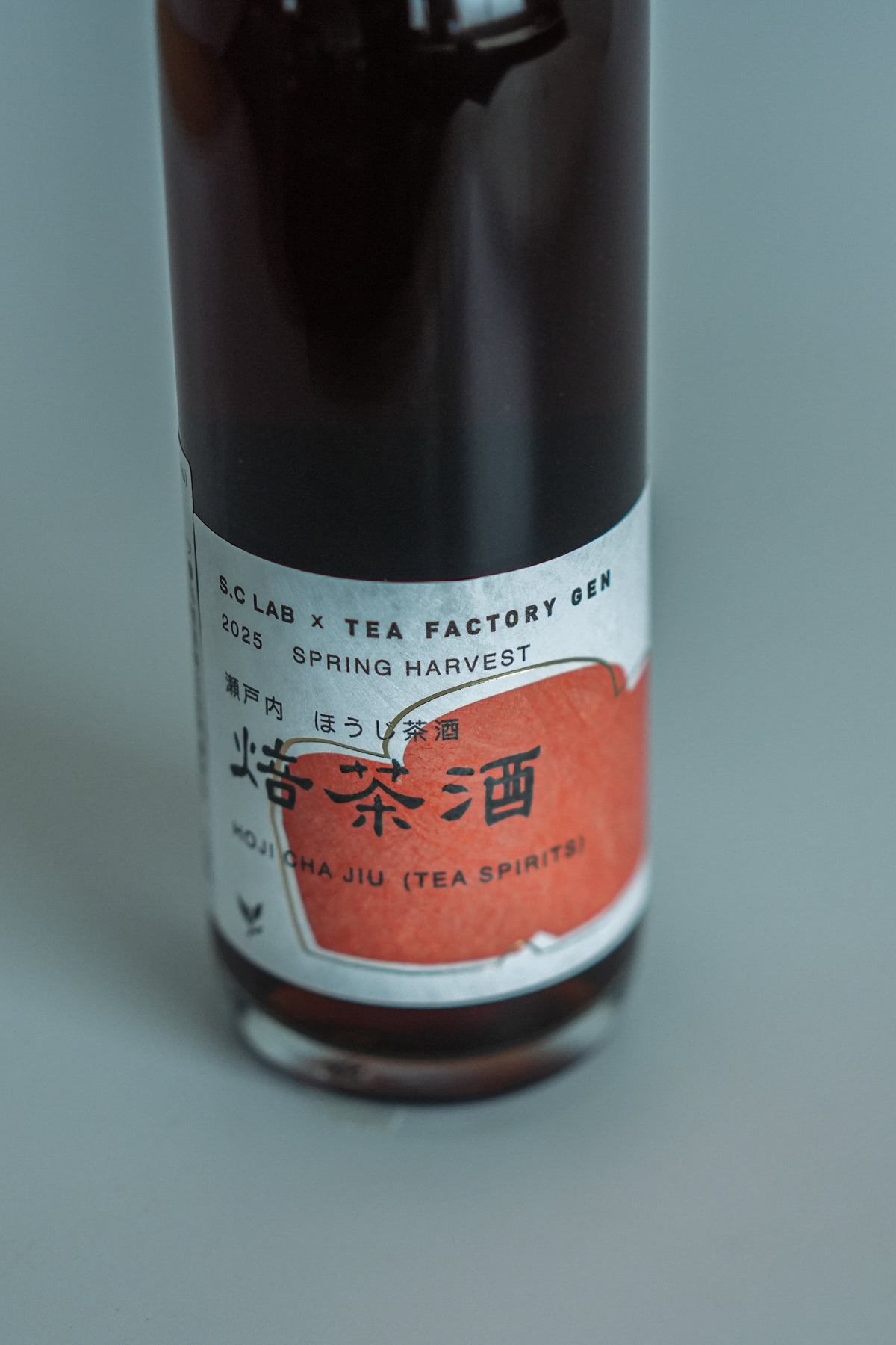 瀬戸内ほうじ茶酒